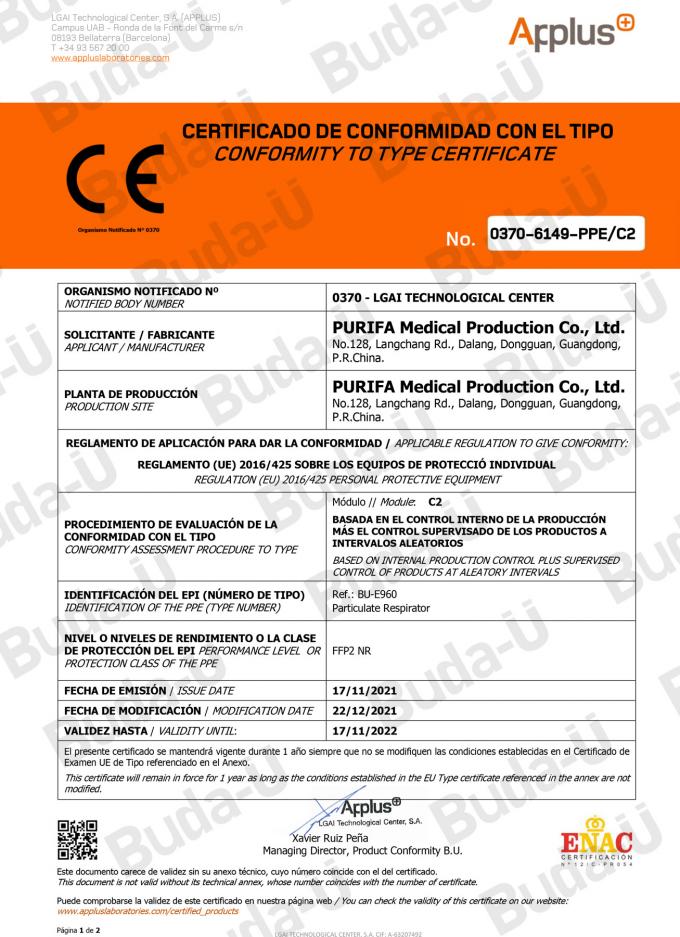 Сертификат C2 модуля CE 0370 – 1of 2