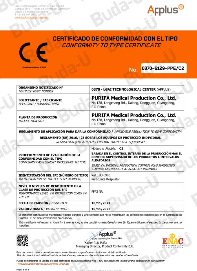 Сертификат C2 модуля CE 0370 – 1of 2