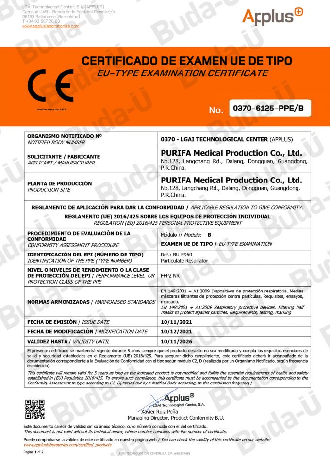 Сертификат b модуля CE 0370 – 1of 2