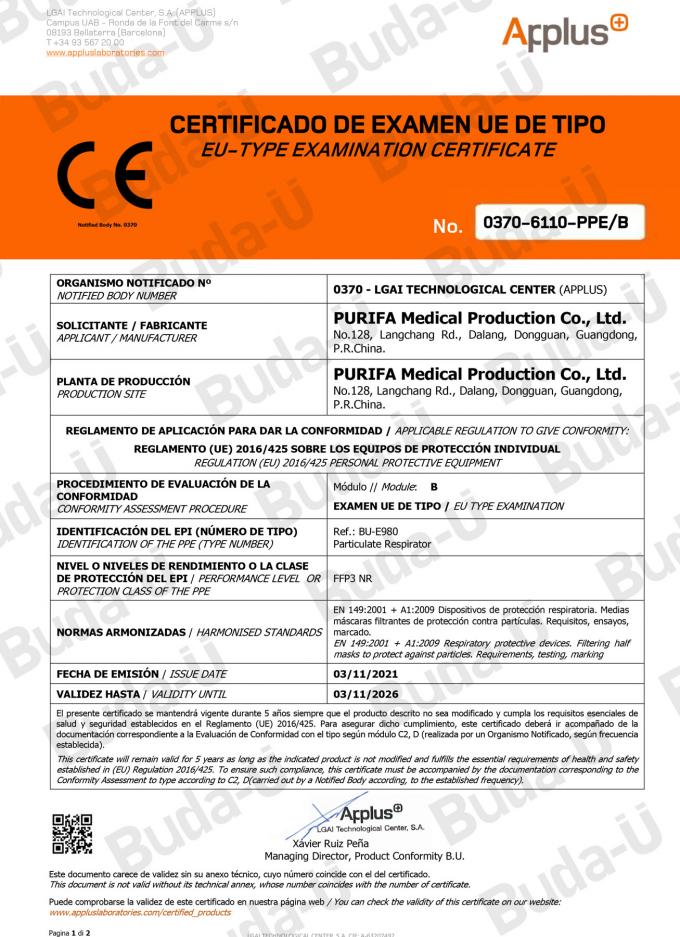 Сертификат b модуля CE 0370 – 1of 2