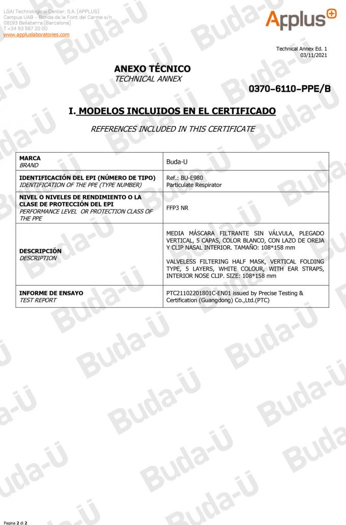 Сертификат b модуля CE 0370 - 2 из 2