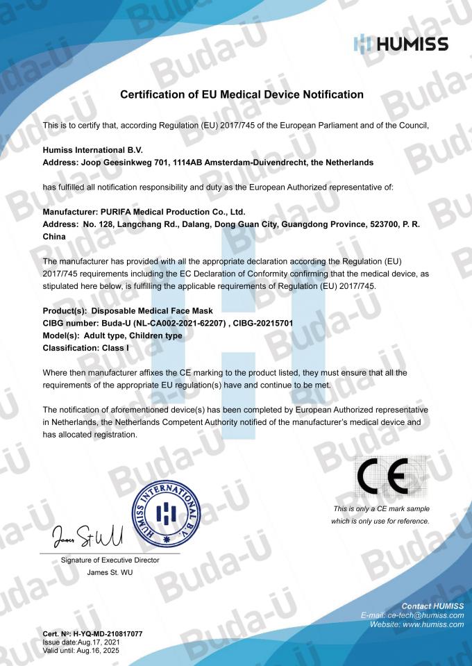Сертификат C2 модуля CE 0370 - 2 из 2